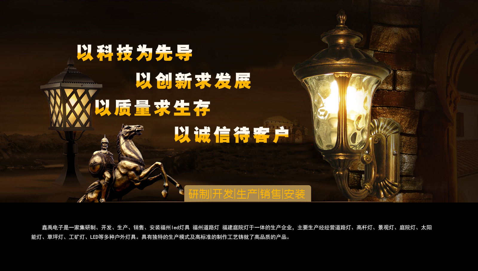 美女被艹视频网站逼福建庭院灯